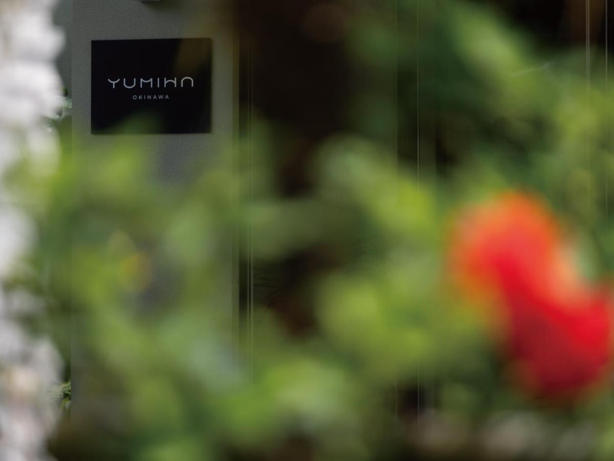 Homm Stay Yumiha Okinawa By Banyan Tree Group อนนะ ภายนอก รูปภาพ